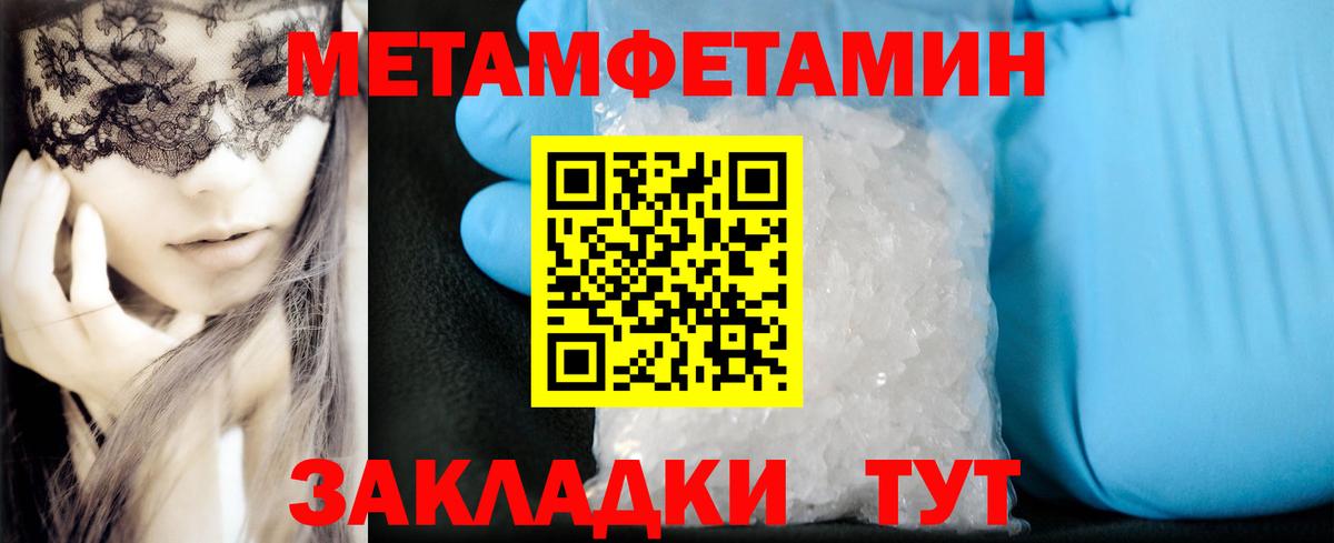 АМФЕТАМИН Розовый Краснодар