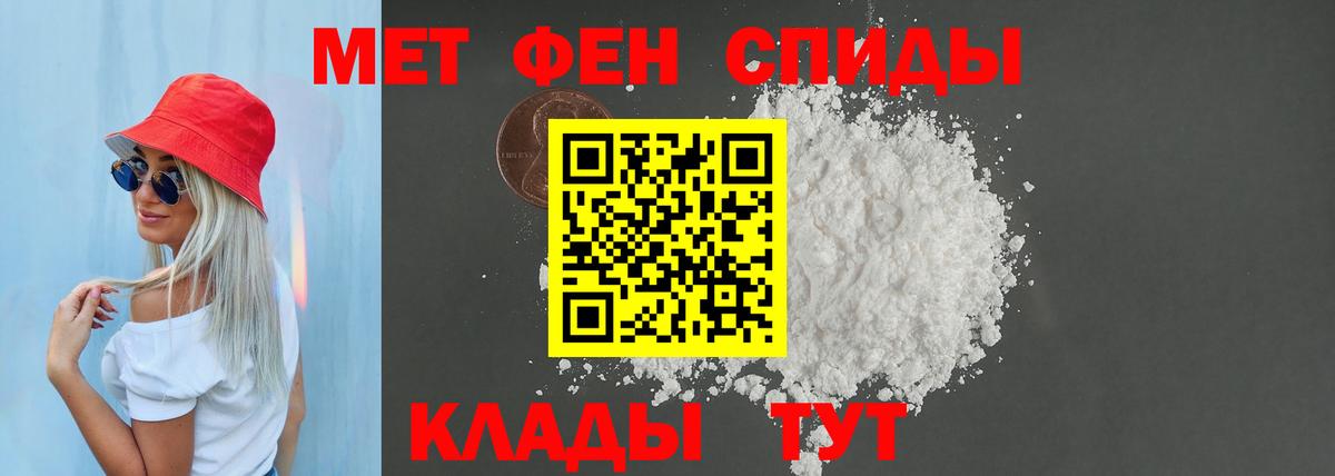 АМФЕТАМИН  Amphetamine 97%  Вход с VPN  Краснодар 