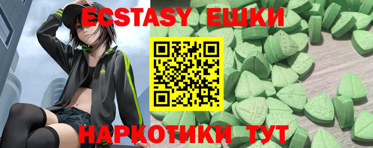 Экстази Philipp Plein  Ecstasy Дубай  Краснодар  Вход с VPN 