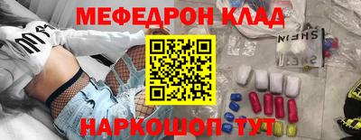 кокаин VHQ Ипатово
