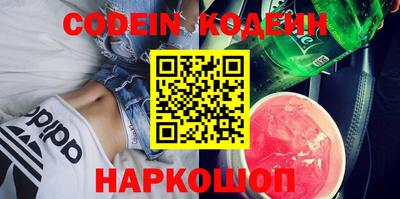 кокаин VHQ Ипатово