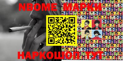 кокаин VHQ Ипатово