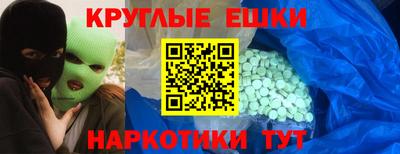 гашиш Ирбит