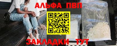 кокаин VHQ Ипатово