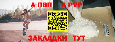 кокаин VHQ Ипатово