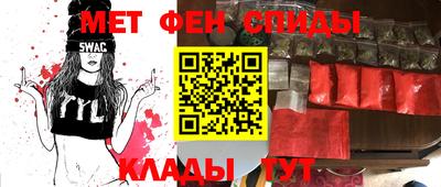 кокаин VHQ Ипатово