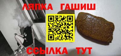 кокаин VHQ Ипатово
