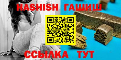 гашиш Ирбит
