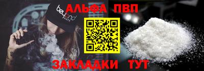 кокаин VHQ Ипатово