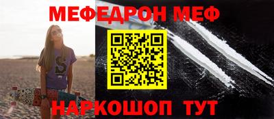 кокаин VHQ Ипатово
