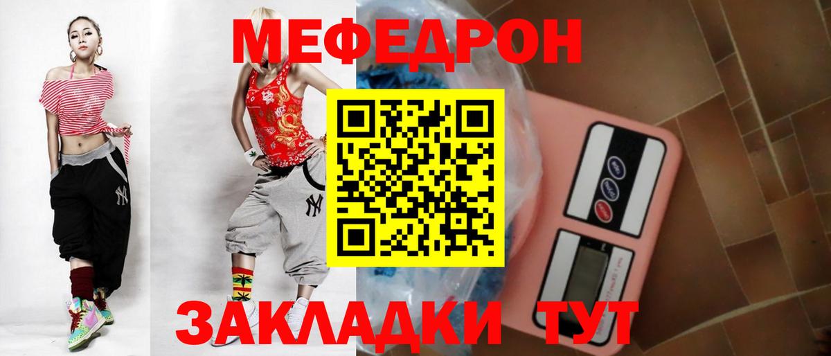 Краснодар  Вход с VPN  Экстази  Меф   Alpha-PVP СК кристаллы  Каннабис  Лсд 25 