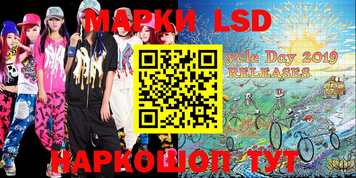 Марки 25I-NBOMe 1500мкг  Марки 25I-NBOMe 1500мкг  Вход с VPN  Марки 25I-NBOMe  Краснодар 