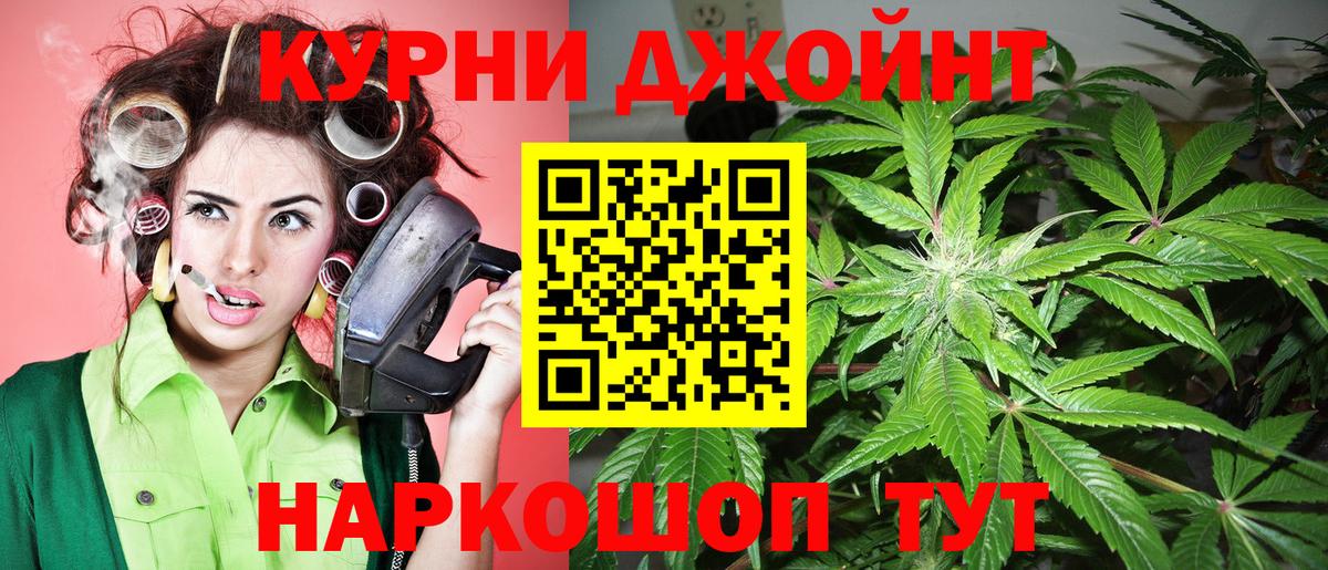 Марихуана MAZAR  Каннабис AK-47  Марихуана VHQ  Вход с VPN  Краснодар 